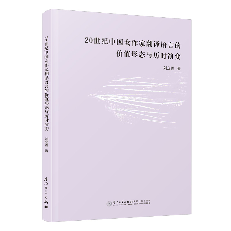 20���o(j��)�Ї�Ů���ҷ��g�Z�Եăr(ji��)ֵ�ΑB(t��i)�c�v�r(sh��)��׃