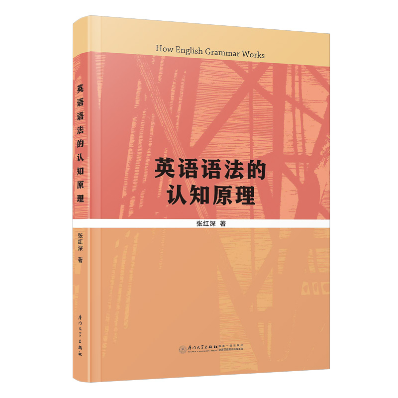 Ӣ�Z�Z�����J(r��n)֪ԭ��