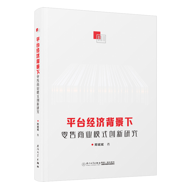 ƽ�_��(j��ng)�������������̘I(y��)ģʽ��(chu��ng)���о�