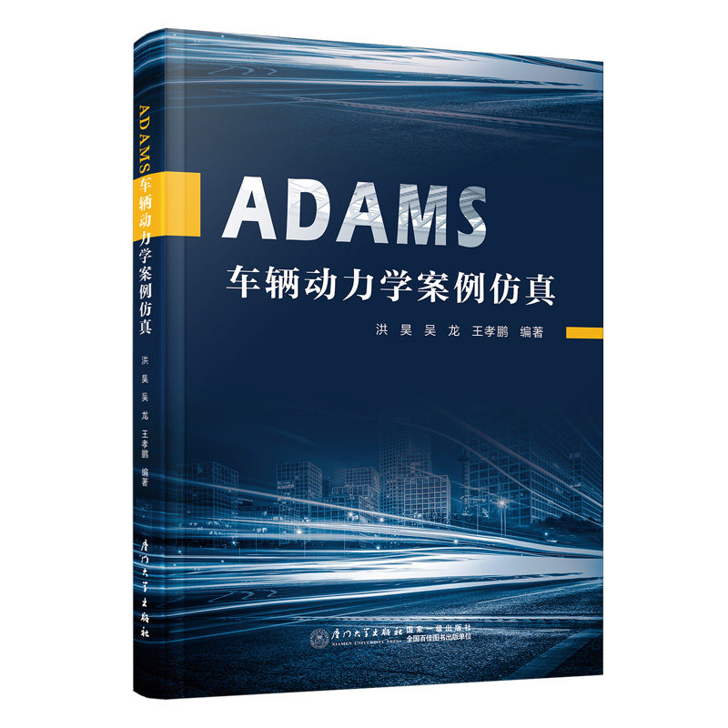 ADAMS܇�v�����W��������