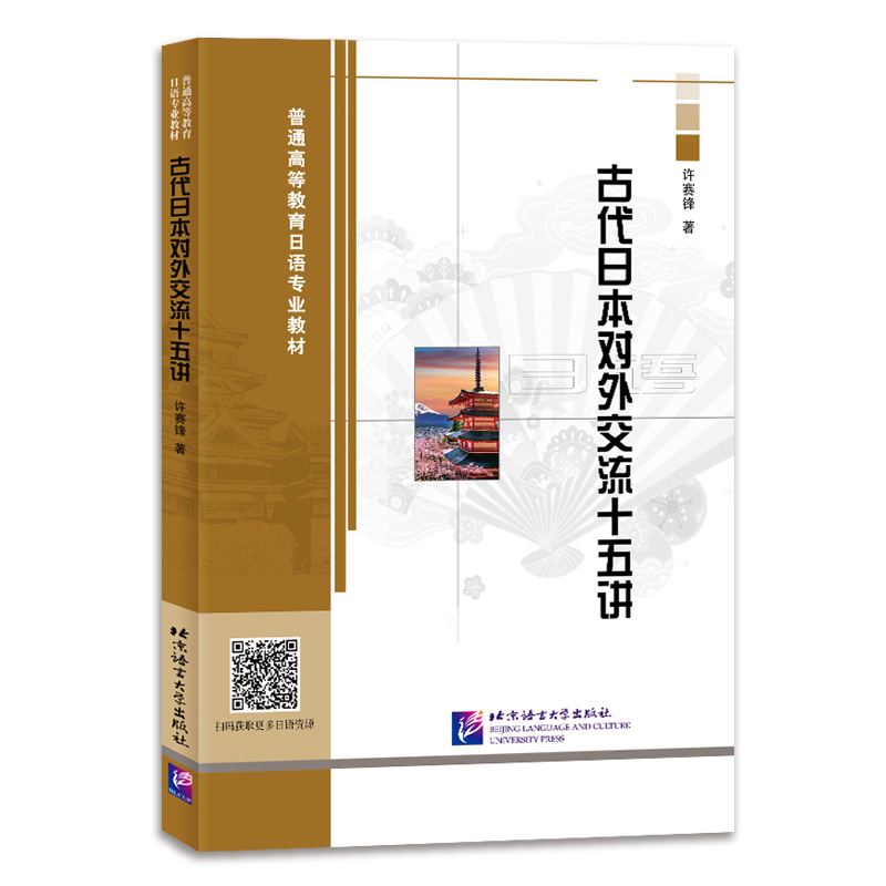 �Ŵ��ձ����⽻��ʮ���v