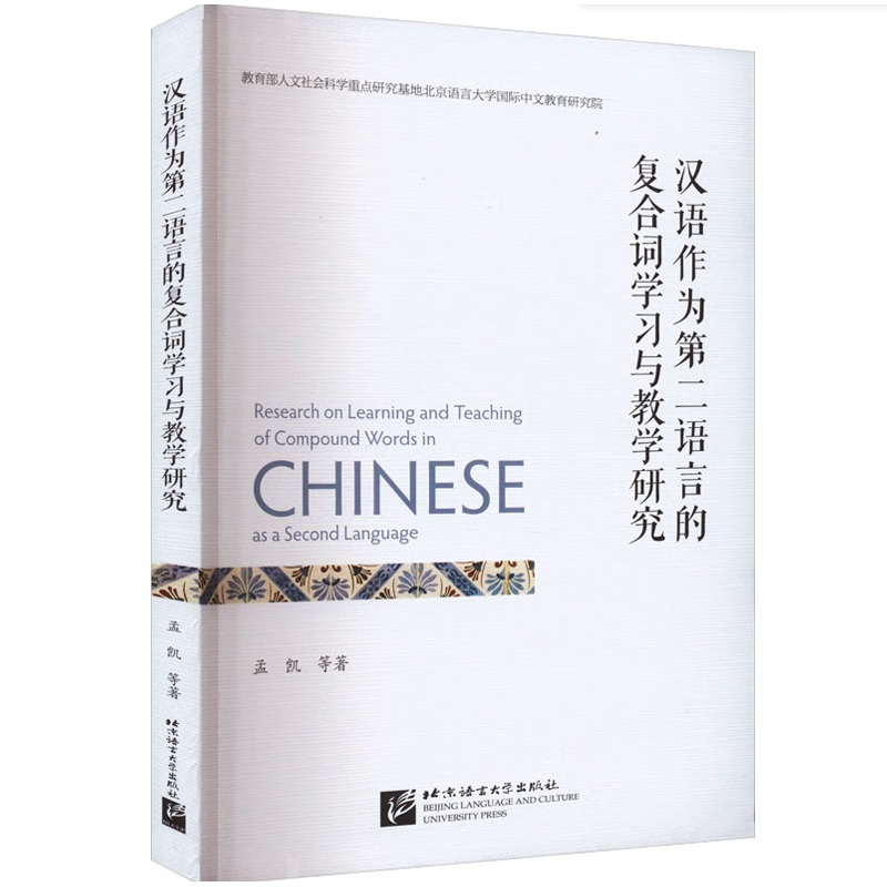 �h�Z����ڶ��Z�Եďͺ��~�W���c�̌W�о�