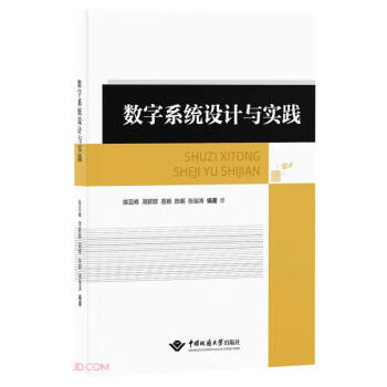 ��(sh��)��ϵ�y(t��ng)�O(sh��)Ӌ(j��)�c��(sh��)�`