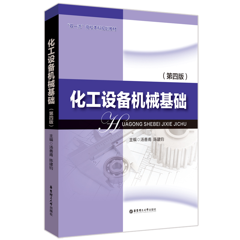 �����O(sh��)��C(j��)е���A(ch��)�����İ棩