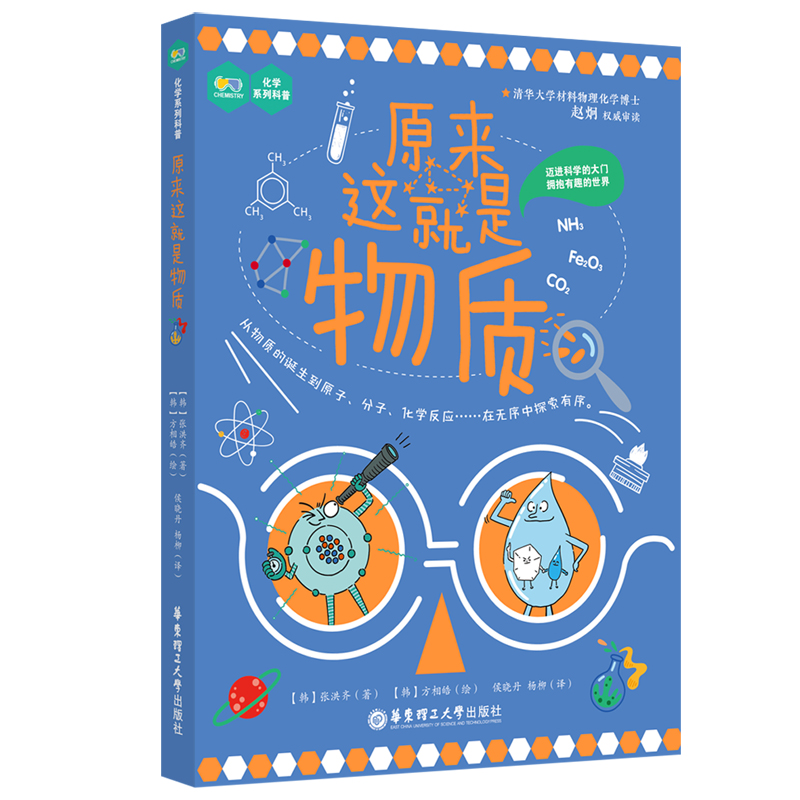 ԭ��(l��i)�@�������|(zh��)