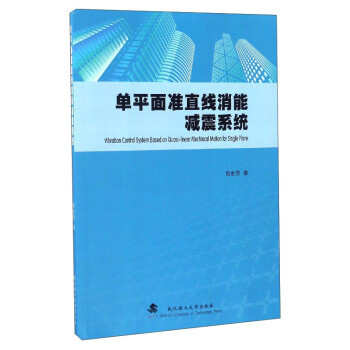 ��ƽ���ֱ�����ܜp��ϵ�y(t��ng)