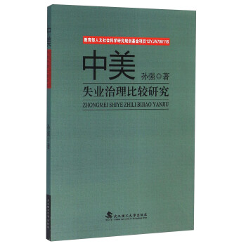 ����ʧ�I(y��)�������^�о�