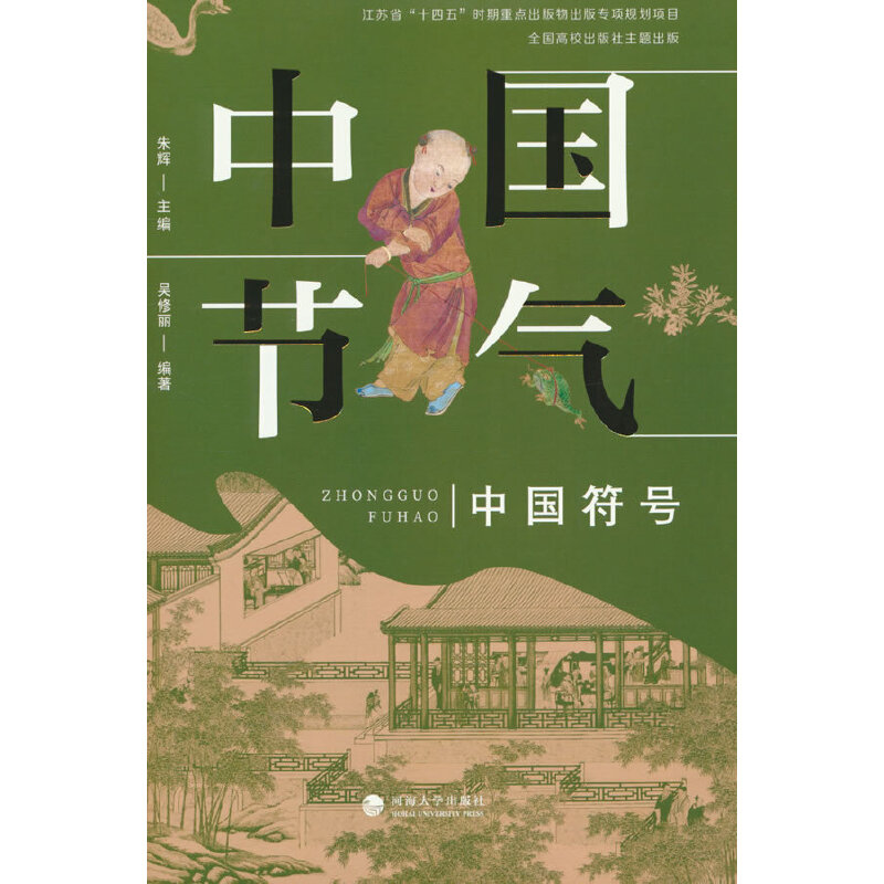 �Ї�(gu��)��̖(h��o)���Ї�(gu��)��(ji��)��