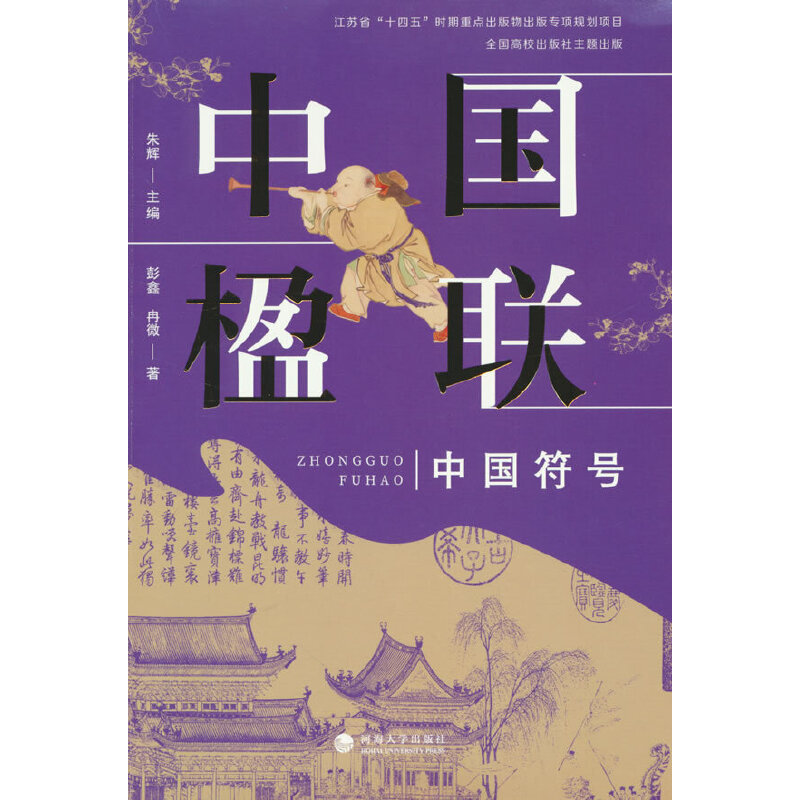 �Ї���̖���Ї��(li��n)