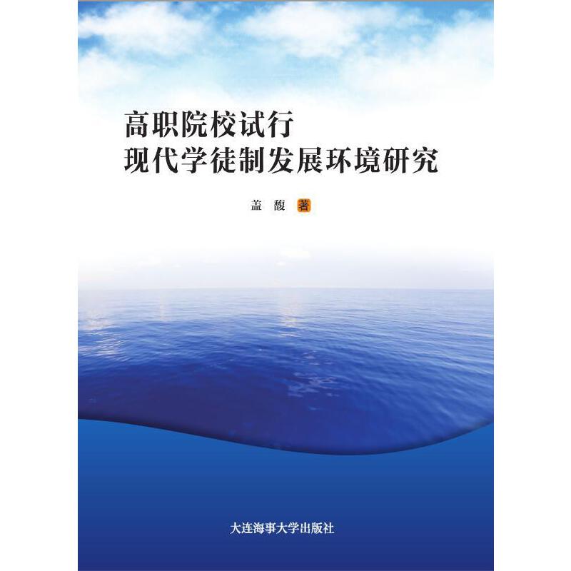 ��ԺУԇ�ЬF(xi��n)���Wͽ�ưl(f��)չ�h(hu��n)���о�