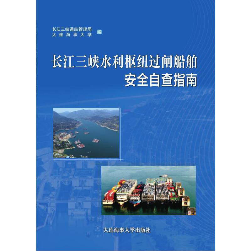 �L(zh��ng)�����{ˮ���м~�^(gu��)�l������ȫ�Բ�ָ��