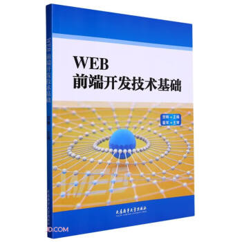 WEBǰ���_�l(f��)���g(sh��)���A(ch��)