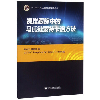 ҕ�X(ju��)��ۙ�е��R������ؿ��巽��/��ʮ���塱�ƌW(xu��)���g(sh��)��������(sh��)