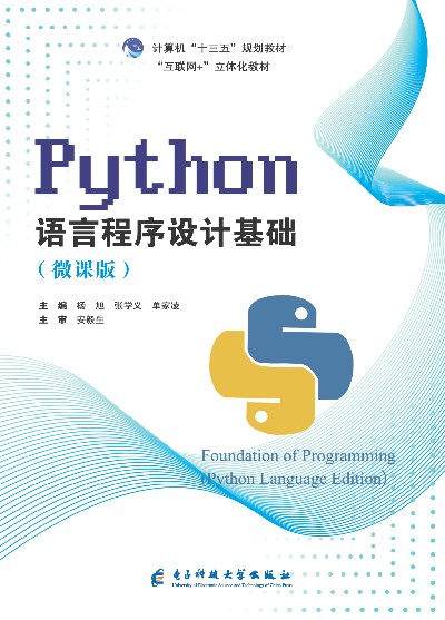 ���}�龳�O(sh��)Ӌ(j��)ʽ�p�R(sh��)�̌W(xu��)���c�����x���ߵȔ�(sh��)�W(xu��)��