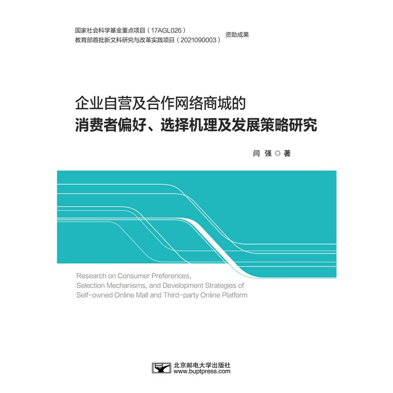 ��I(y��)�ԠI�������W(w��ng)�j(lu��)�̳ǵ����M��ƫ�����x��C�����l(f��)չ����