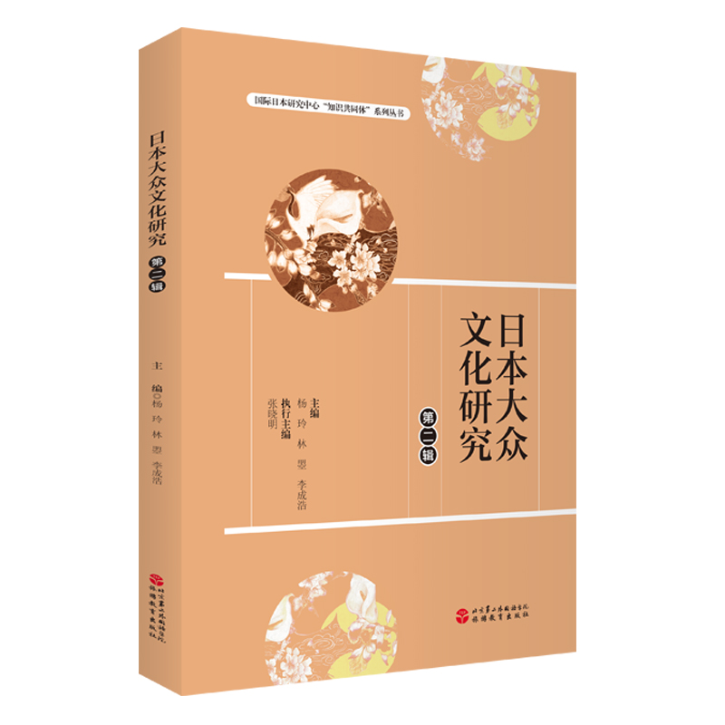 �ձ����Ļ��о����ڶ�݋