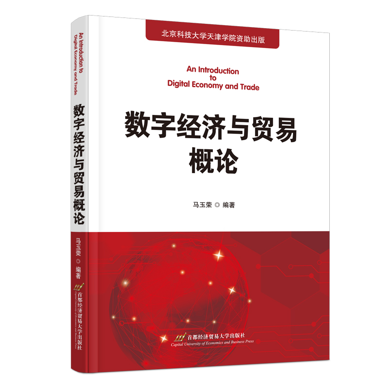 ��(sh��)�ֽ�(j��ng)���c�Q(m��o)�׸�Փ