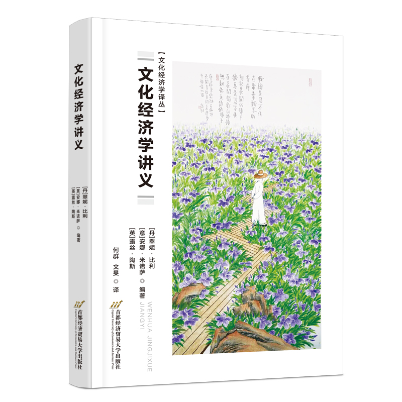 �Ļ���(j��ng)���W(xu��)�v�x