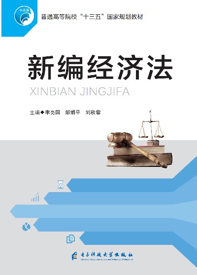 ��������ʩ���M������2�棩