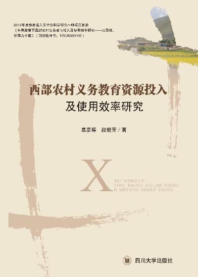 ���ݽ����c�b���Ӌ���cӋ�r