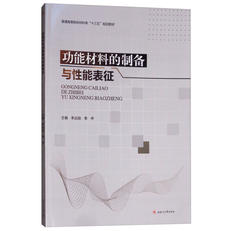 ���ܲ��ϵ��Ƃ��c���ܱ���