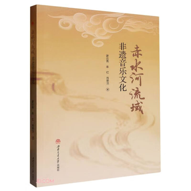 ��ˮ��������z�����Ļ�