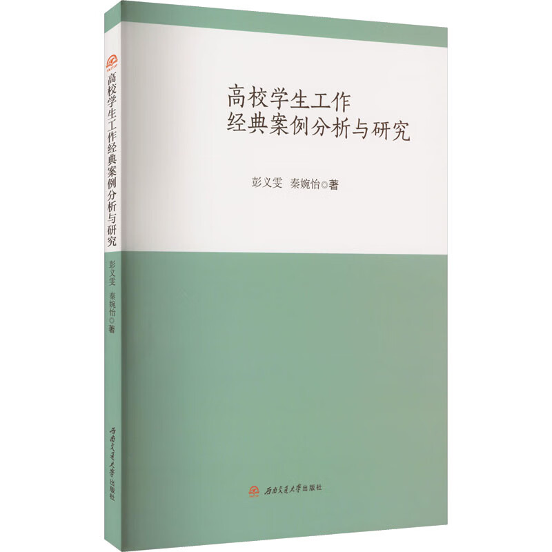 ��У�W(xu��)��������(j��ng)�䰸�������c�о�