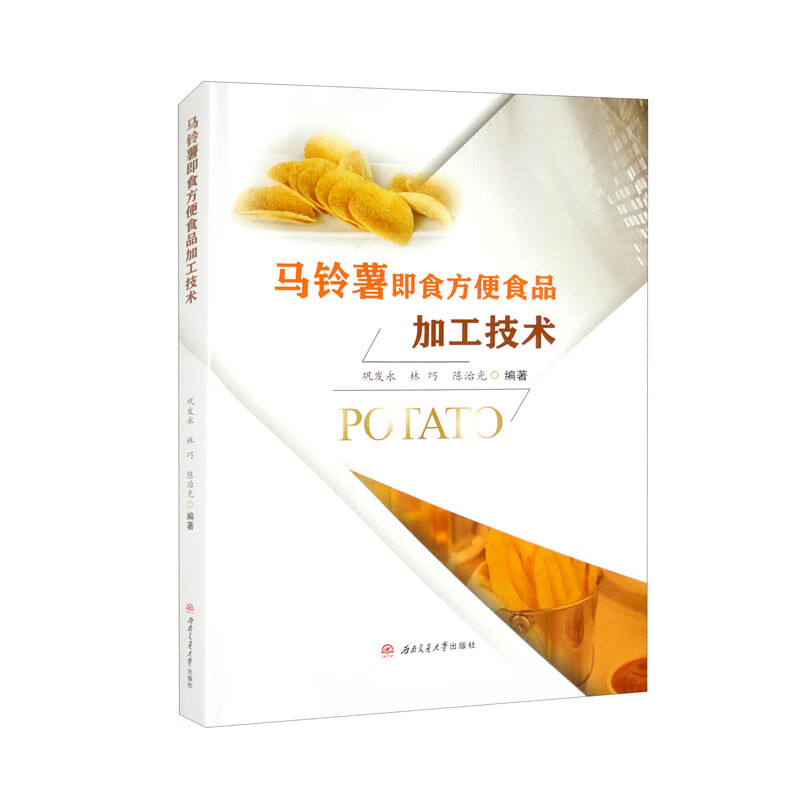 �R�����ʳ����ʳƷ�ӹ����g(sh��)