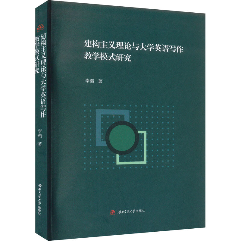 ����(g��u)���x��Փ�c��W(xu��)Ӣ�Z�����̌W(xu��)ģʽ�о�