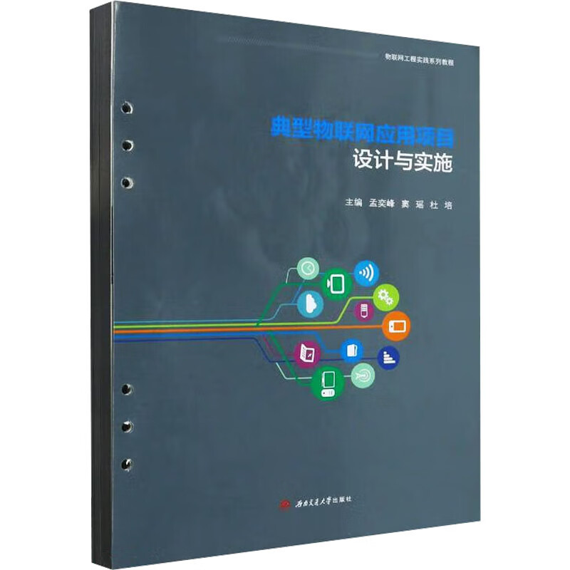 ������(li��n)�W(w��ng)��(y��ng)���Ŀ�O(sh��)Ӌ�c��ʩ