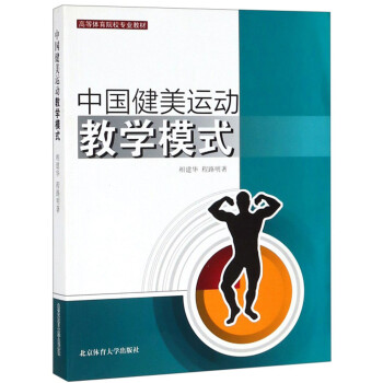 �Ї�(gu��)�����\(y��n)��(d��ng)�̌W(xu��)ģʽ/�ߵ��w��ԺУ���I(y��)�̲�