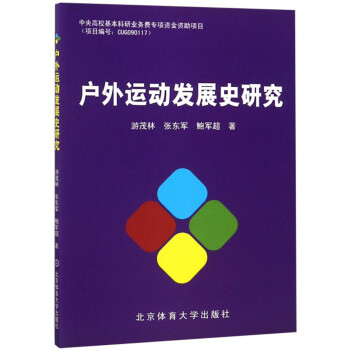 �����\�Ӱl(f��)չʷ�о�