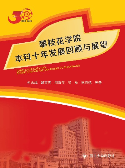 �w���̌W(xu��)��(sh��)���Α�R��