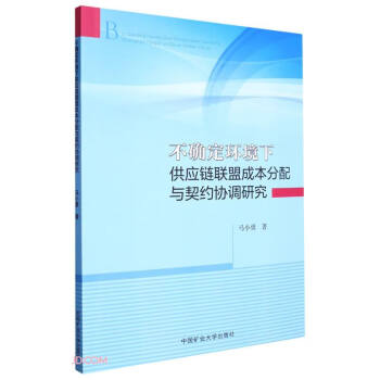 ���_���h(hu��n)���¹����(li��n)�˳ɱ������c���s�f(xi��)�{�о�