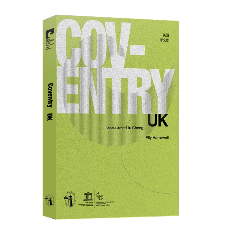 Ӣ��(gu��)�����Ĵ���Ӣ�İ棩