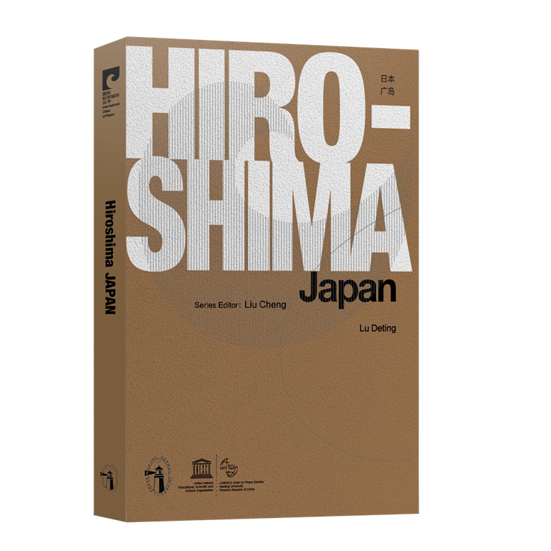 �ձ����V�u��Ӣ�İ棩