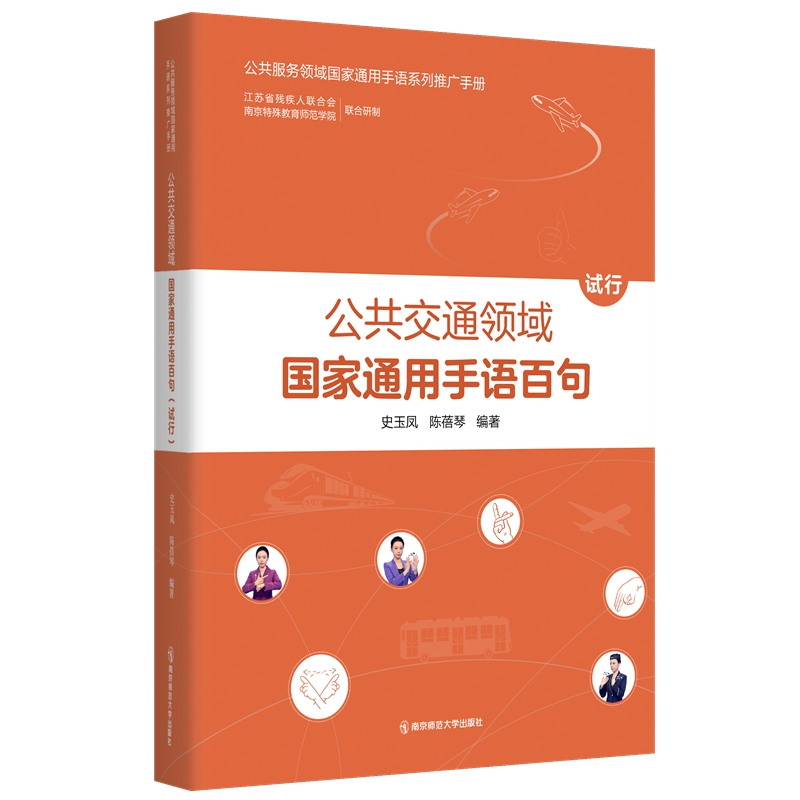 ������ͨ�I(l��ng)���(gu��)��ͨ�����Z(y��)�پ䣨ԇ�У�