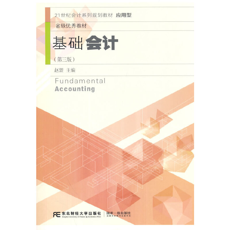 ���A(ch��)��Ӌ�������棩