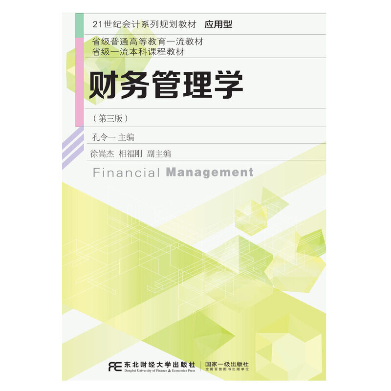 ؔ(c��i)��(w��)����W(xu��)�������棩