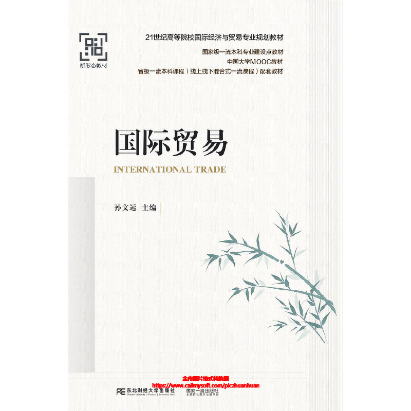 ��(gu��)�H�Q(m��o)��