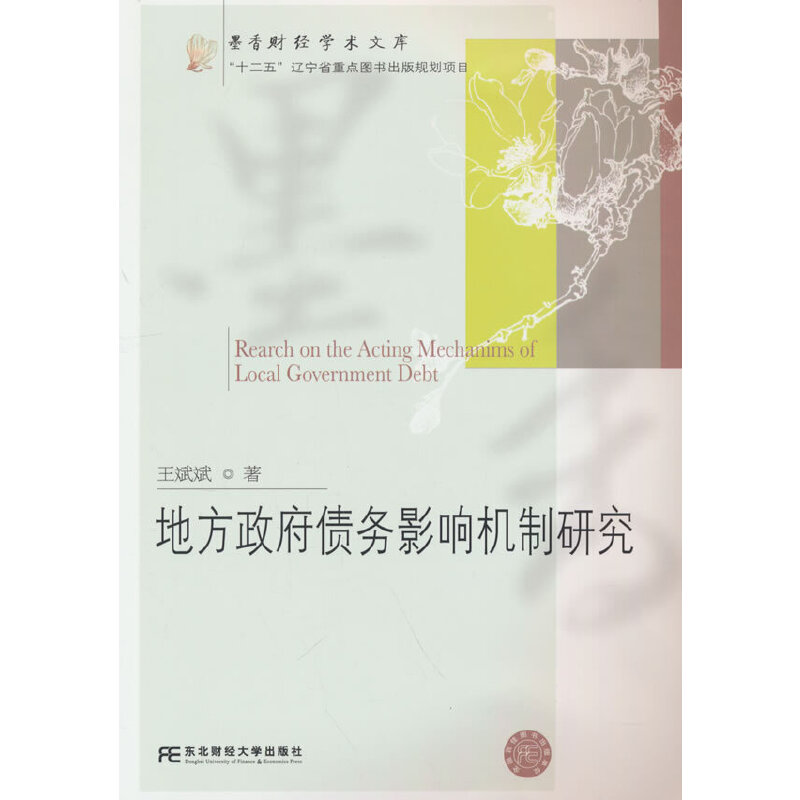 �ط���������Ӱ푙C���о�