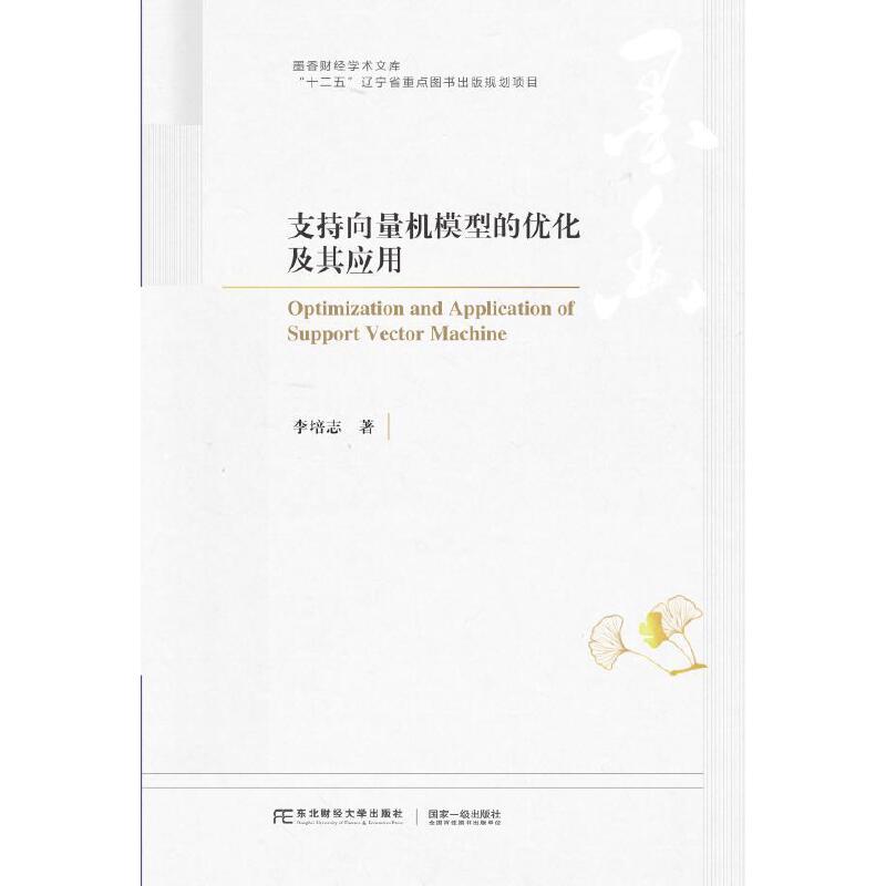 ֧�������C(j��)ģ�͵ă�(y��u)�����䑪(y��ng)��