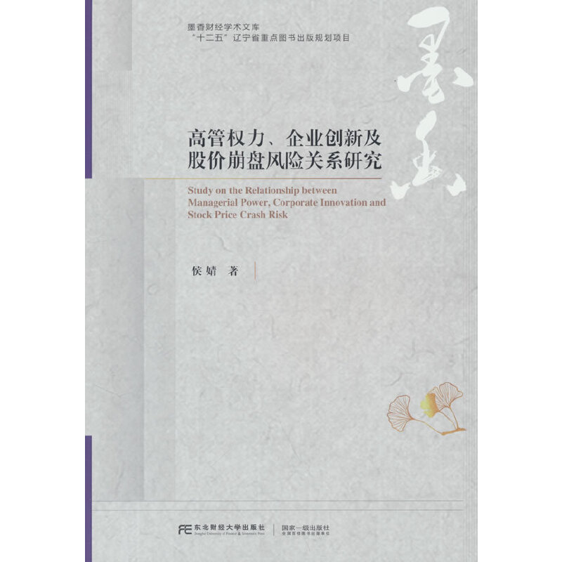 �߹ܙ�(qu��n)������I(y��)��(chu��ng)�¼��Ƀr(ji��)���P(p��n)�L(f��ng)�U(xi��n)�P(gu��n)ϵ�о�