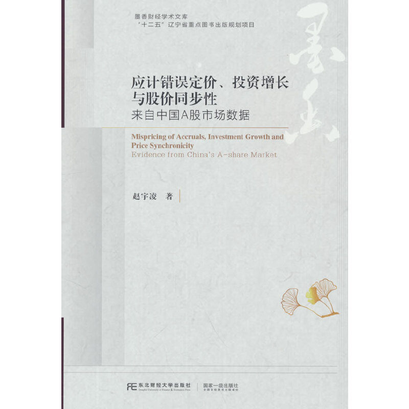 ��(y��ng)Ӌ(j��)�e(cu��)�`���r(ji��)��Ͷ�Y���L�c�Ƀr(ji��)ͬ���ԣ������Ї�A���Ј���(sh��)��(j��)