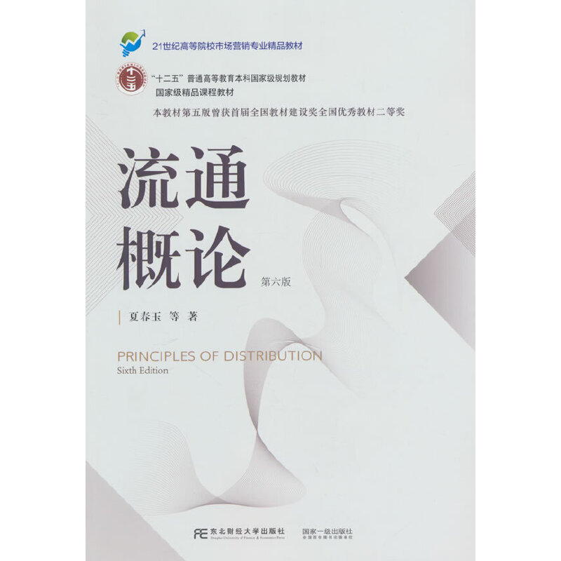 ��ͨ��Փ�������棩