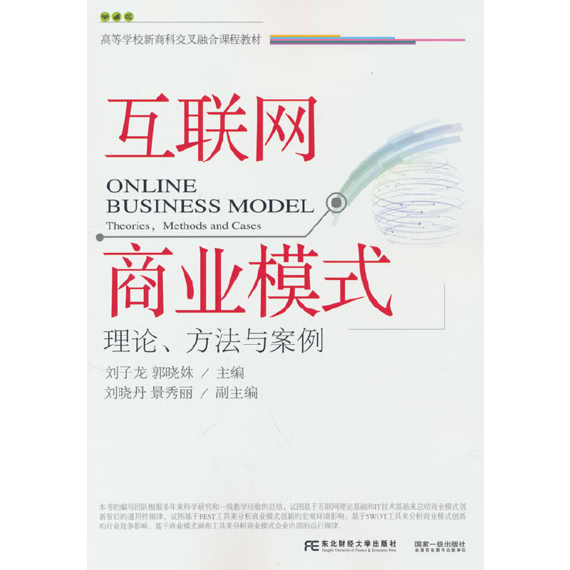 ��(li��n)�W(w��ng)�̘I(y��)ģʽ����Փ�������c����