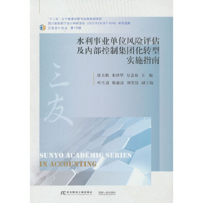 ˮ���I(y��)��λ�L(f��ng)�U(xi��n)�u������(n��i)�����Ƽ��F(tu��n)���D(zhu��n)�͌�(sh��)ʩָ��