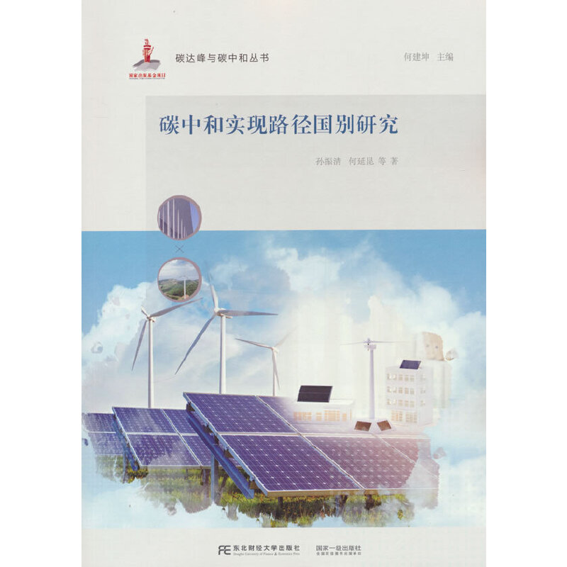 ̼�к͌�(sh��)�F(xi��n)·����(gu��)�e�о�