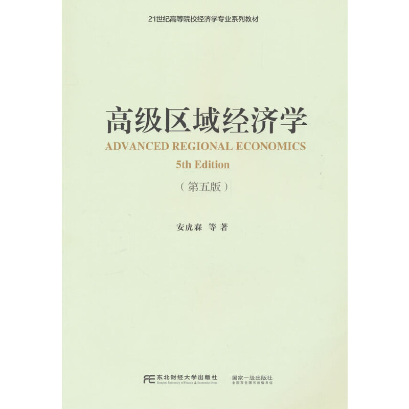 �߼��^(q��)��(j��ng)��(j��)�W(xu��)������棩