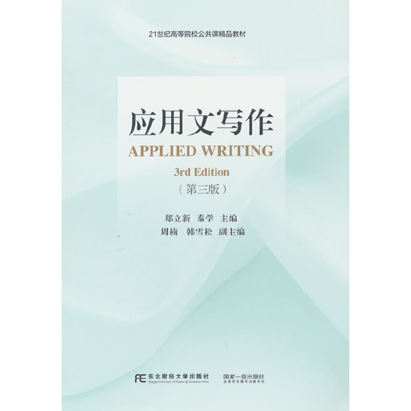 ��(y��ng)���Č����������棩